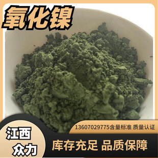 ��������� ������懷� ����99.99% ��ɫ�����I������懷�100g