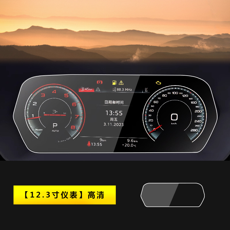 Car interior film – Audi Tempered Film - 2021-2026-audi-a3a3l-123-inch-instrument-panel-hd