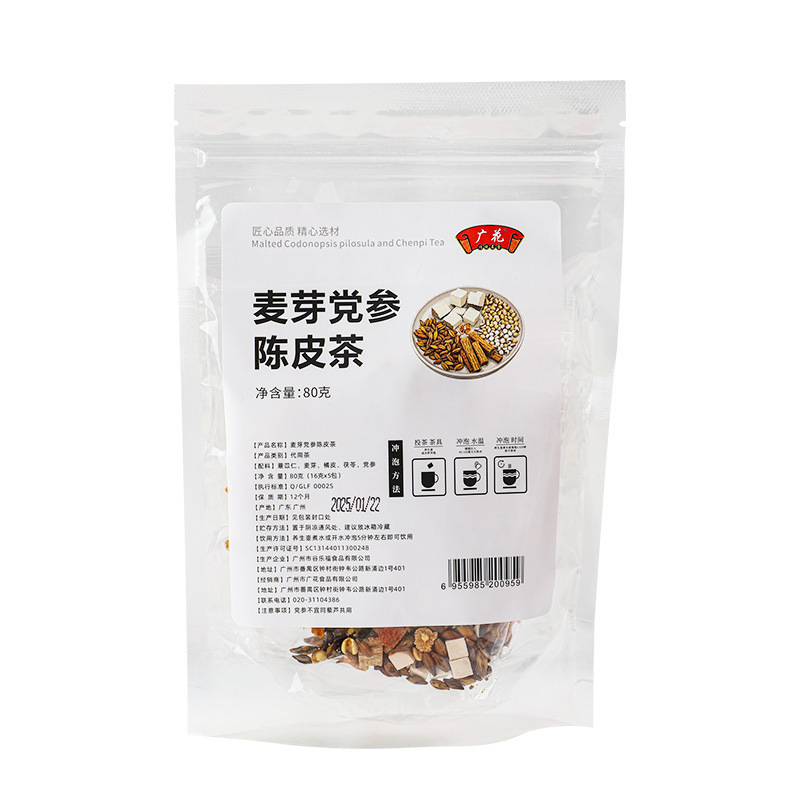 苹果山楂茶去适合女生泡水喝的减水果茶茶包养生壶煮水养生茶养颜|undefined