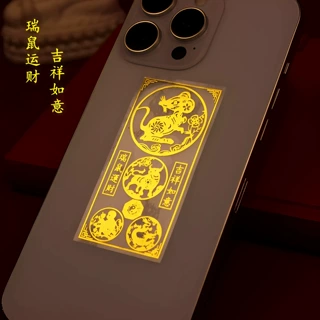 本命年十二生肖三合六合手机贴寓意吉祥开运财纳福门符批发贴纸