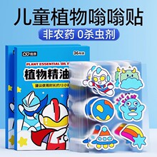 �S����÷���Һ�����N�S�탺ͯ�W�����⌣����Ȼֲ������N0035