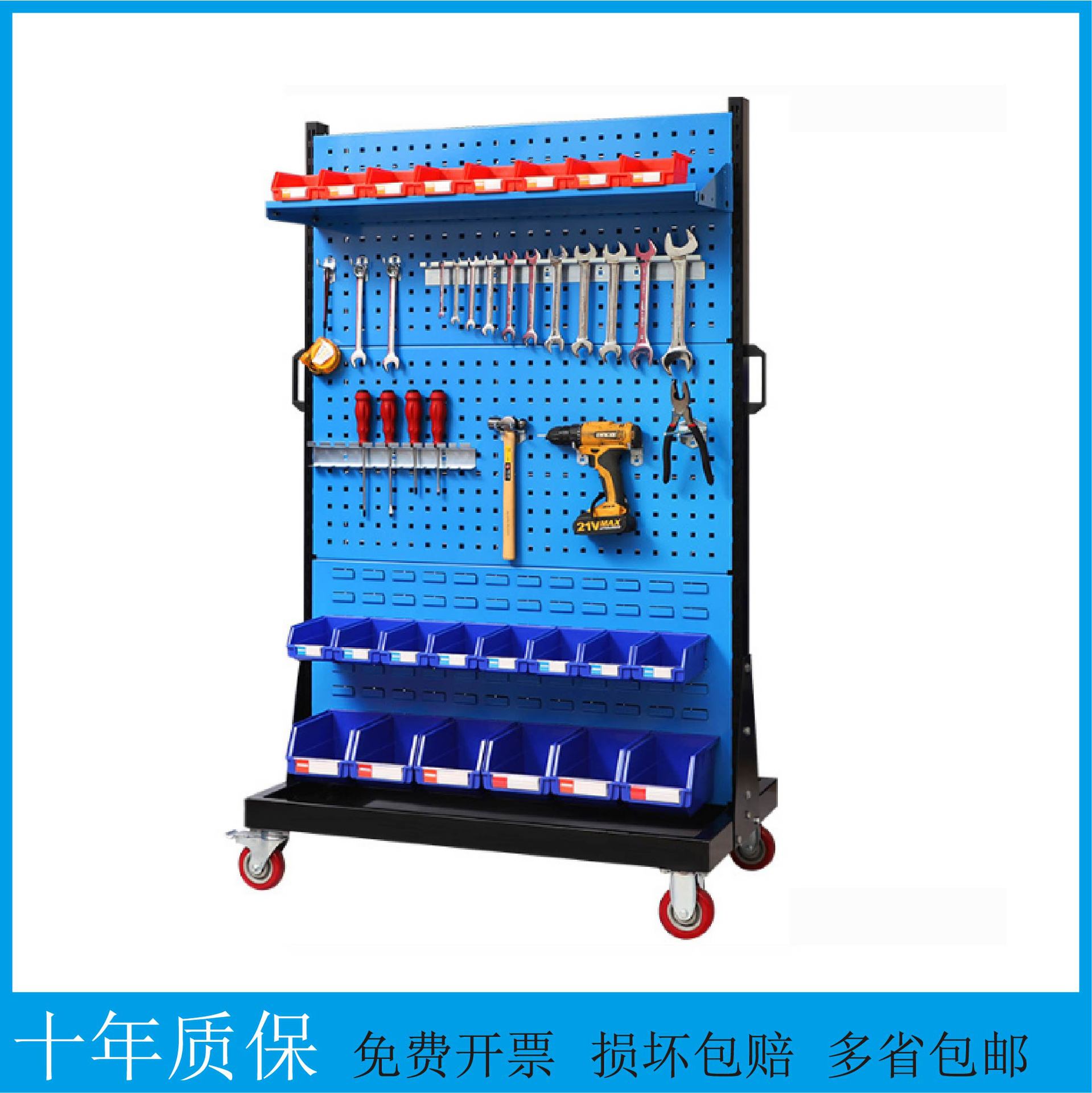 多功能移动工具整理架方孔挂板货架车间物料架置物货架展示架产品