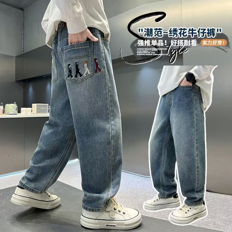 Boys' 2026 Spring and Autumn New Denim Dad Pants Children's Jeans Harem Pants High Waist Soft and Comfortable
