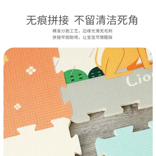 Stitching crawling mat, thick baby living room mat, household XPE baby crawling mat, children's early education center mat