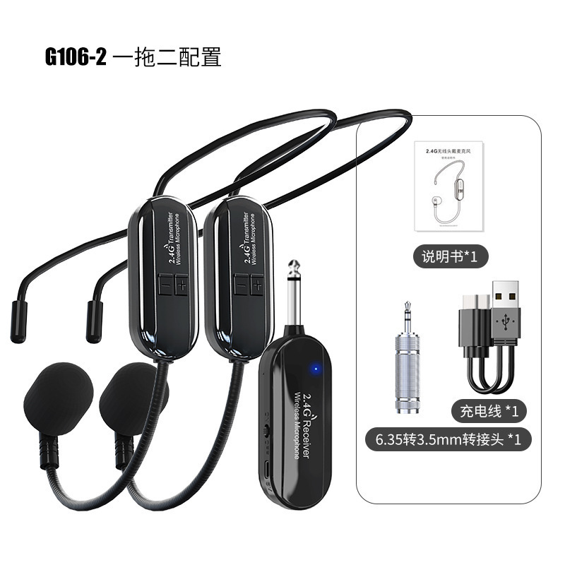 2.4G无线头戴麦克风教师导游一拖二小蜜蜂头戴式耳麦扩音器话筒|undefined