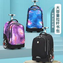 跨境中学生大轮拉杆书包男女休闲双肩背包大容量旅行包防水可爬楼