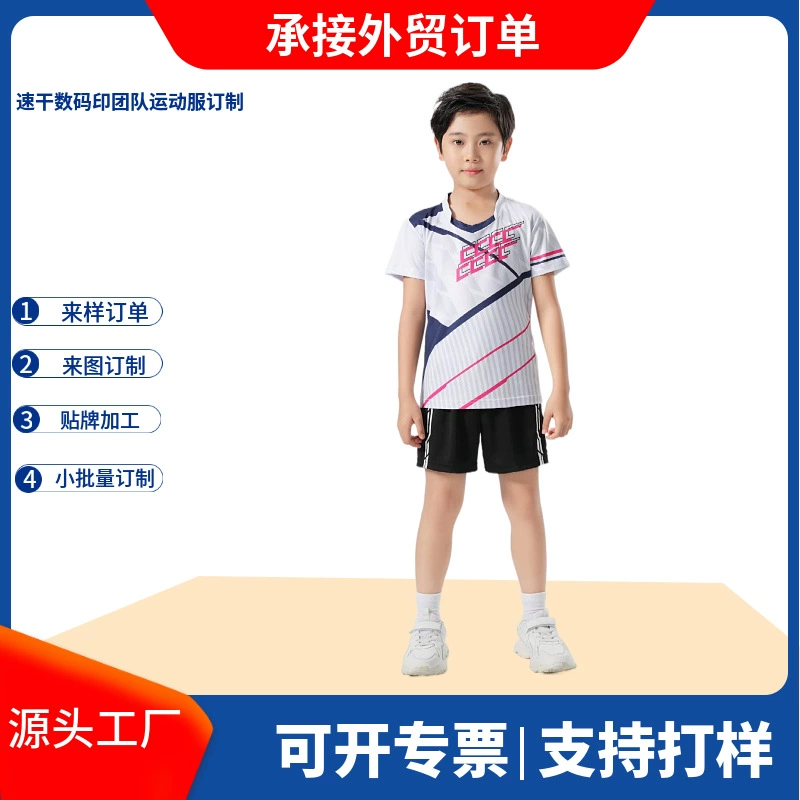 Спортивная одежда для волейбола, бадминтона, с короткими рукавами, быстросохнущая новая униформа для настольного тенниса для мальчиков и девочек, детская классная форма