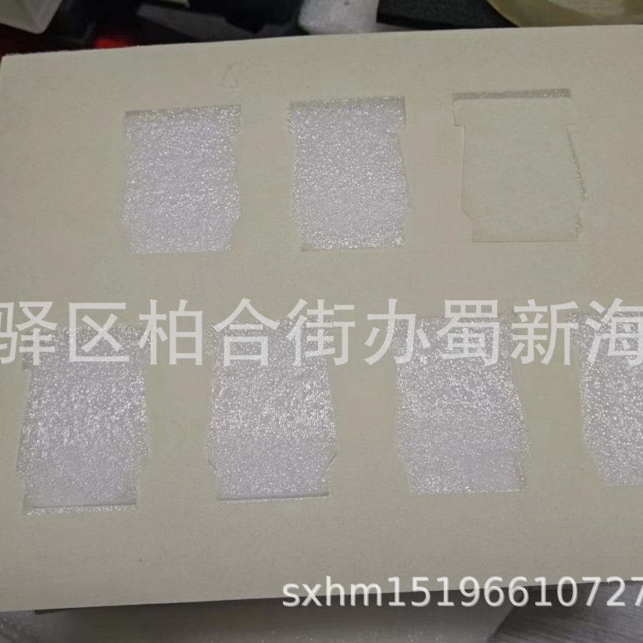 厂家供应珍珠棉表EVA复各色绒布缓冲包装泡沫/包装成型泡沫