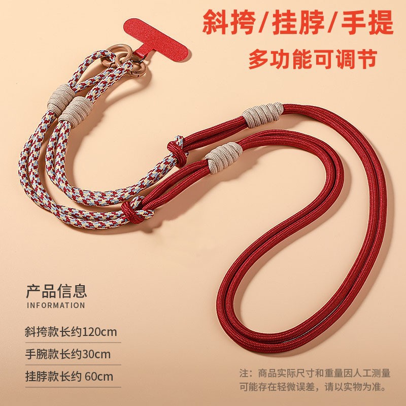 Correa multifuncional ajustable para teléfono móvil, portátil, de nailon, larga, para colgar del cuello, personalizada, tejida, antipérdida