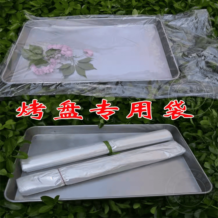 烤盘袋60x40商用透明一次性套盘烘焙塑料面包蛋糕专用防尘包装袋