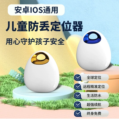 for Apple and Android Airtags, GPS Locator