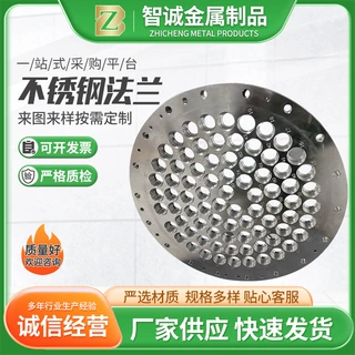 定做过滤器法兰 非标压力容器管板 不锈钢大型筛孔管板法兰
