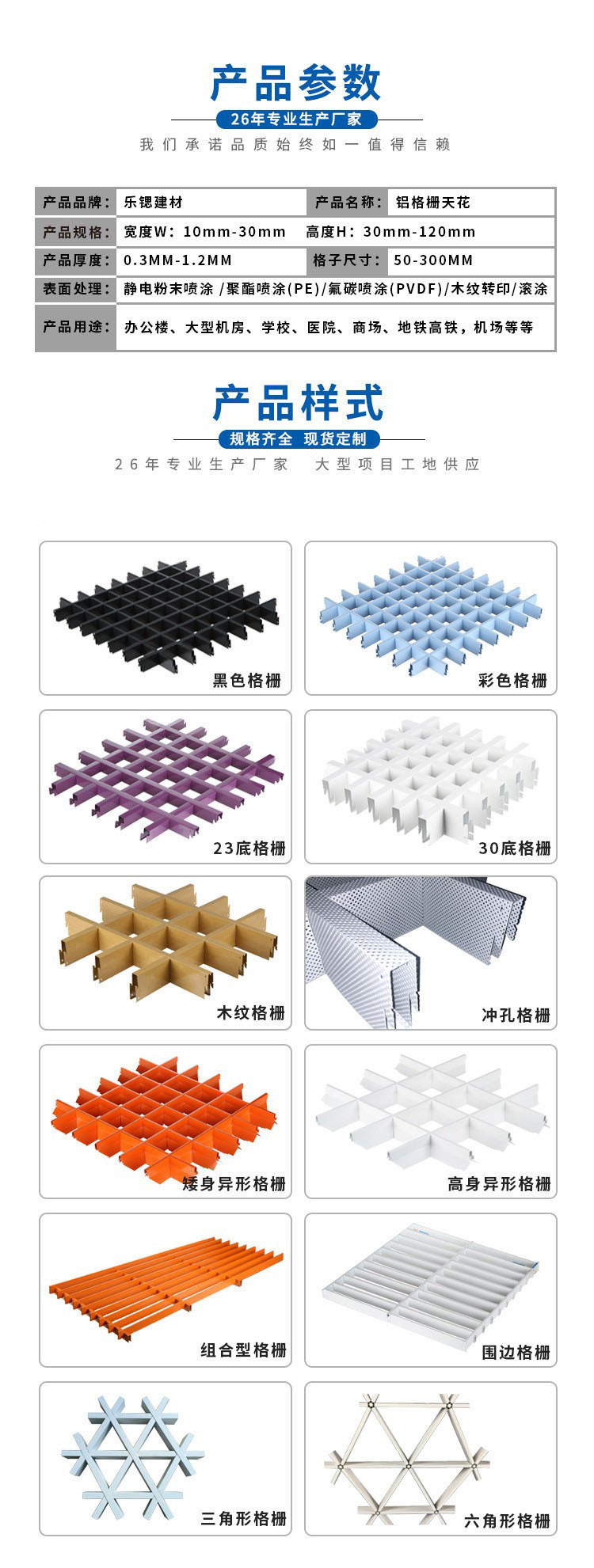 10855449771_365238713