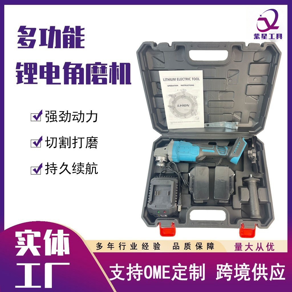 无刷锂电角磨机无线打磨机多功能切割机抛光机充电磨光机厂家批发