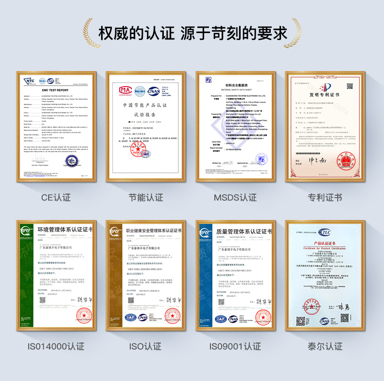 品牌详情页03.jpg