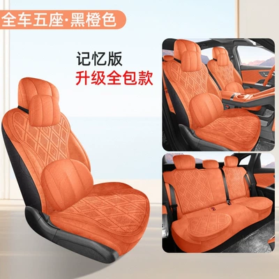 dedicated car seat covers, all-season: Modelə uyğun (Original) oturacaq örtükləri - memory-foam-black-and-orange-rams-saddle-pad-wind-and-cloud-a9