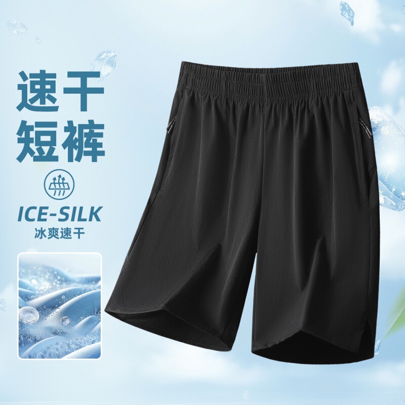 2026 Ice Silk Shorts, Plus Size Beach Shorts, Summer Sports Running Casual Shorts for Men, Ice Silk Quick-Dry Pants for Men