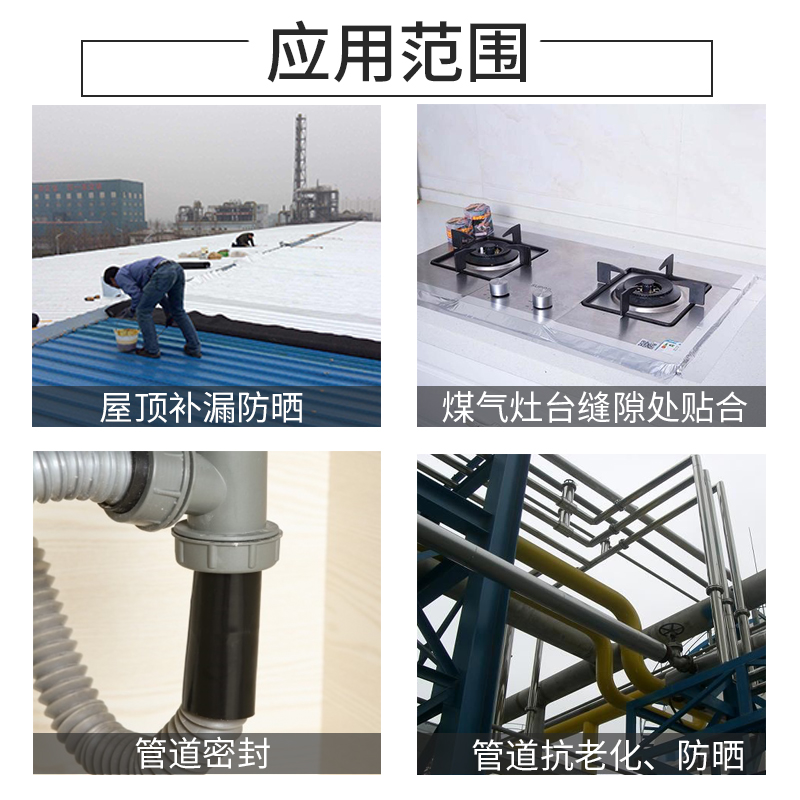 无衬纸铝箔胶带保温棉隔热防晒耐高温自粘无衬锡箔纸屏蔽强弱电铝