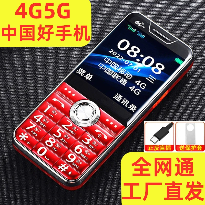 Телефон MOHOK для пожилых с 2.6" большим экраном, 4G/5G, поддержка всех сетей, Dual SIM, 10 дней в режиме ожидания, черный/красный/золотой