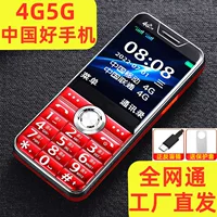 Телефон MOHOK для пожилых с 2.6" большим экраном, 4G/5G, поддержка всех сетей, Dual SIM, 10 дней в режиме ожидания, черный/красный/золотой