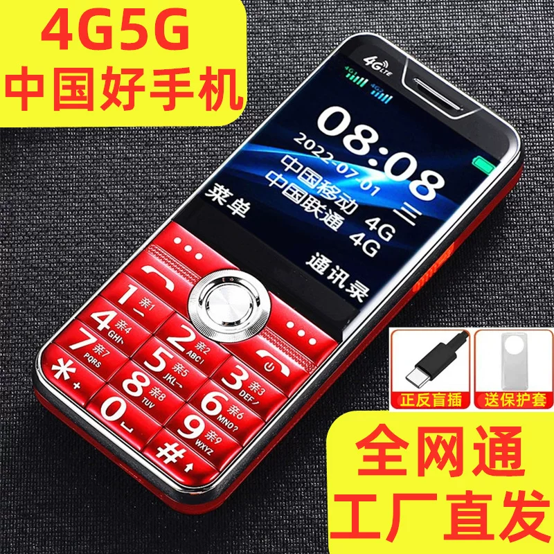 Телефон MOHOK для пожилых с 2.6" большим экраном, 4G/5G, поддержка всех сетей, Dual SIM, 10 дней в режиме ожидания, черный/красный/золотой