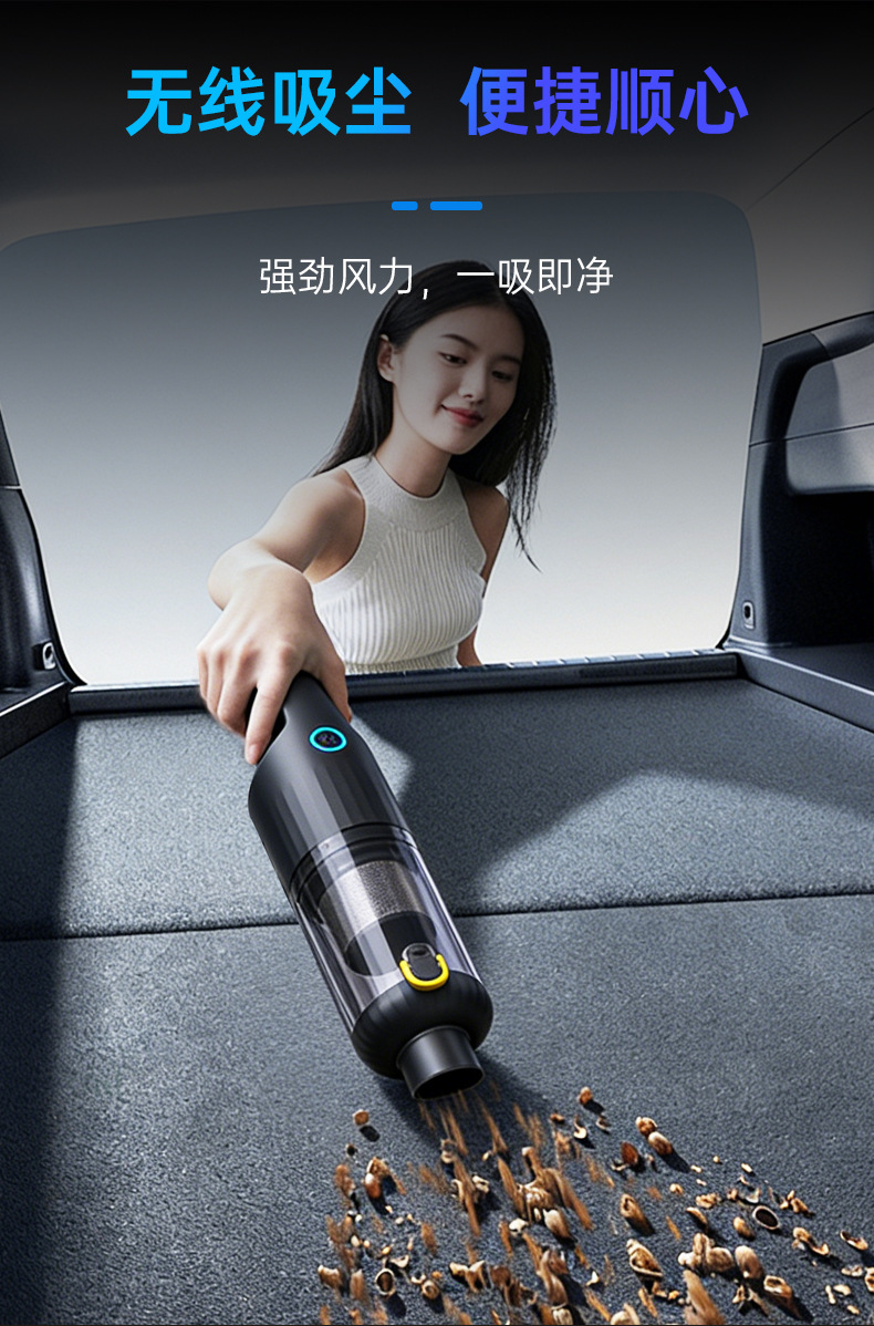 Car Vacuum Cleaner Portable Handheld Household Car Vacuum Cleaner 20000Pa Strong Suction High Power Vacuum Cleaner V12S