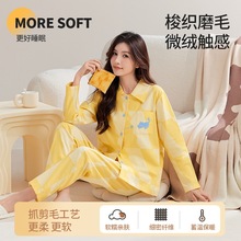 A类秋冬梭织磨毛情侣睡衣女纯棉女士家居服女套装可外穿情侣款