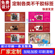 �ƶ��OӋ�t�ǲ����z�˺��N���Ͻ��t��õ��t�ǰ��z���̘��N��ӡˢ