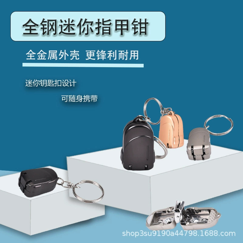 可代发折叠指甲刀卡通迷你指甲剪不锈钢指甲钳迷你便携修甲指甲刀|undefined