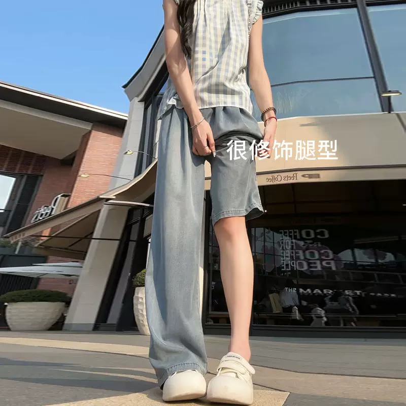 蓝色天丝牛仔裤女2025新款夏季薄款显瘦直筒宽松小个子冰丝阔腿裤