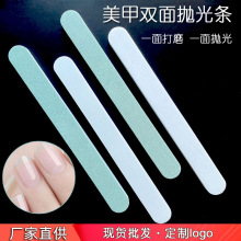 批发美甲搓条双面海绵挫指甲锉擦银棒金银文玩护理增亮打磨抛光条