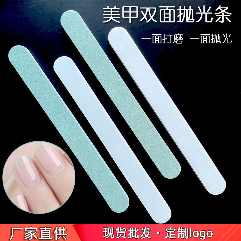 Wholesale manicure rub strip double-sided sponge file nail file silver stick gold and silver Wenwan care brightening polishing polishing strip
