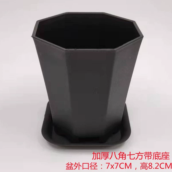 [7x7CM加厚八角七方黑色+底座]