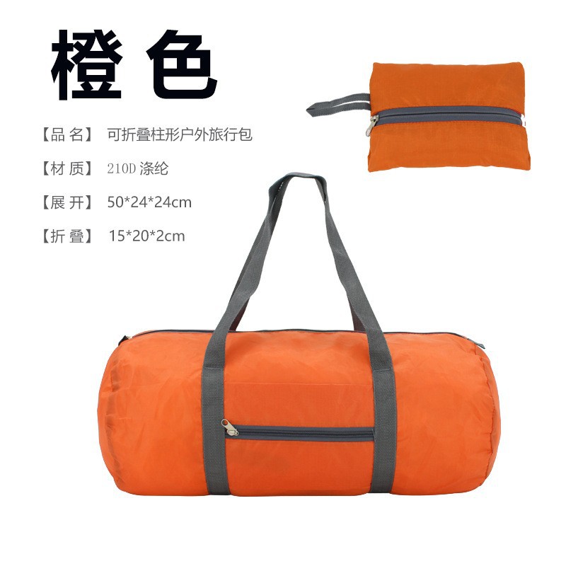 주황색