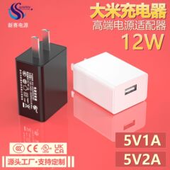 5V2A 充電ヘッド中国標準 CCC 認定充電器カメラ Bluetooth オーディオライト LED 電源アダプタ付き