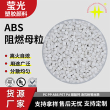 ABS��ȼĸ�������z���x����Ϩ����܇����D�������w��ABS����