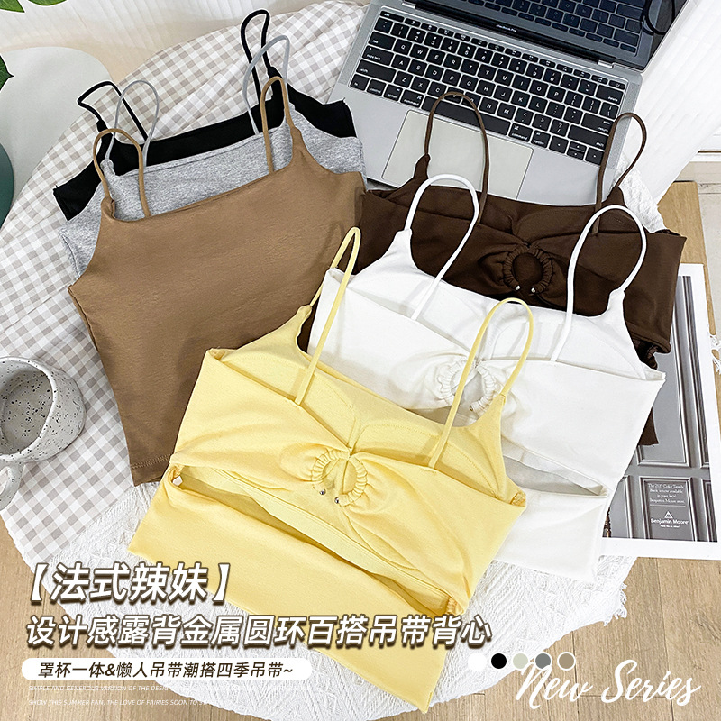 2025春夏新款辣妹风金属环吊带小背心带胸垫内搭外穿打底内衣女