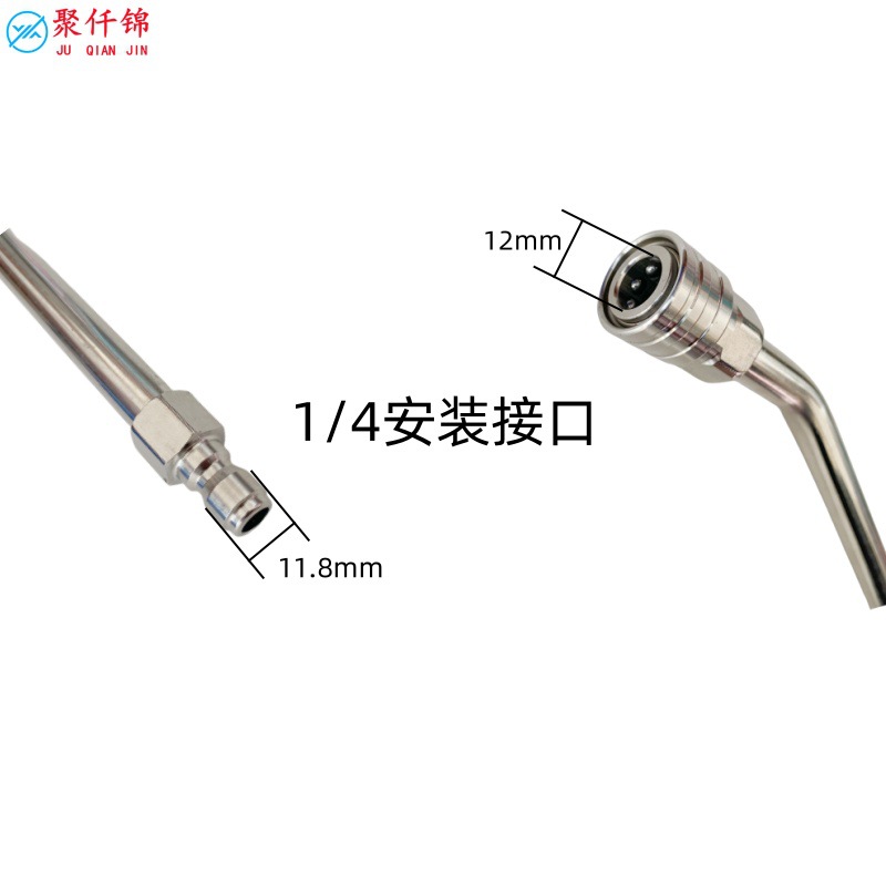 High-pressure car washing water gun lengthened elbow 1/4 quick connection 90 degree lengthened rod cleaning machine spray gun stainless steel bent rod