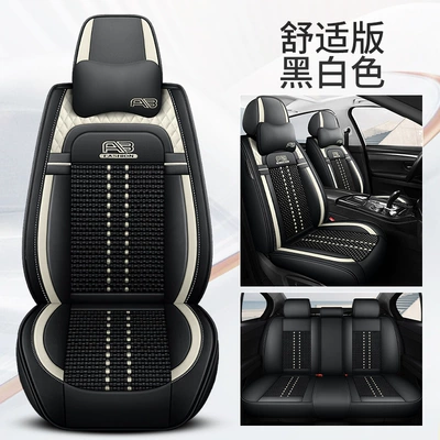 Four Seasons Pad seat cover four seasons universal leather - black-and-white-comfortable-version-3