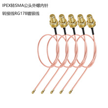 IPEX�DSMA���^���݃��ͬ�S�� �o��·�����W��WIFIģ�K�쾀�D�Ӿ�