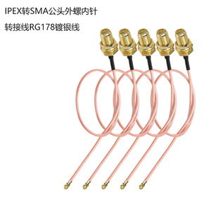 IPEX�DSMA���^���݃��ͬ�S�� �o��·�����W��WIFIģ�K�쾀�D�Ӿ�