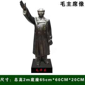 毛主席图片 十大元帅塑像树脂玻璃钢 石雕塑像河南佛像厂直销