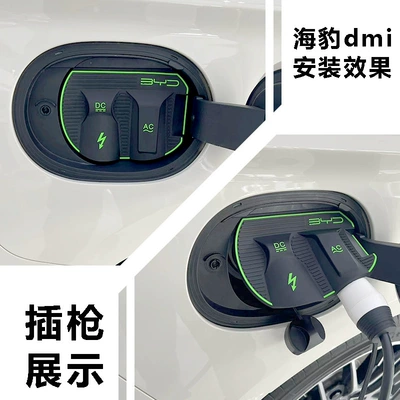 leak-proof, non-destructive modification and installation, Other Automotive Exterior Supplies - special-for-seal-dmi-cp26