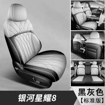 seat cover set, featuring all-season perforated – Modelə uyğun (Original) oturacaq örtükləri - black-and-gray-standard-version-note-the-model-year