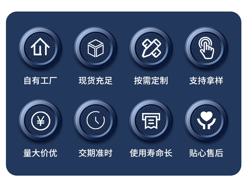 el冷光线套装详情_02