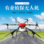 ũ�����˴�ҩ��22����ֲ�����˻�ũҵң��ʩ����ҩ���˻�ũҵʹ��