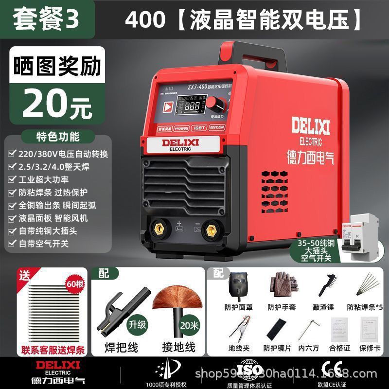 Desi electric 220v380v industrial doméstico 400 doble voltaje portátil marca soldadora de CC image 13