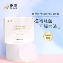 手工皂;香皂、皂花;浴盐