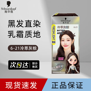 ʩ�Aޢ쳽z��Ⱦ�l˪�ڰlֱȾϵ���Լ��ڼ�Ⱦ�ڼӁ������ͻ���