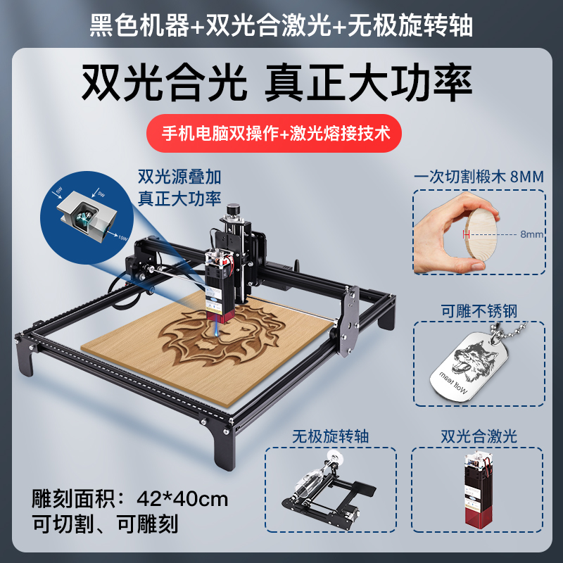 Máquina de grabado láser mini multifuncional automática de escritorio de alta potencia máquina de corte diy marcado de acero inoxidable doméstico